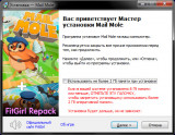 Mail Mole [v 1.3.0s + Expansion + DLC] (2021) PC | RePack from FitGirl