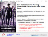 Saints Row: The Third - Remastered [v 20211028] (2020) PC | RePack from FitGirl