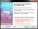 Onde (2022) PC | Repack by FitGirl