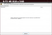 IObit Unlocker 1.3.0.11 (x86-x64) (2022) (Multi/Rus)