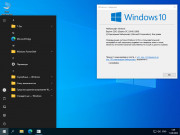 Windows 10 Pro VL (22H2) [19045.1889] by ivandubskoj (x86-x64) (UPDATE 10.08.2022) (Rus)