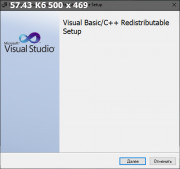 Microsoft Visual C++ Runtimes AIO v0.71.0 Repack by abbodi1406 (x86-x64) (2023) [Multi/Rus]