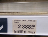 user posted image