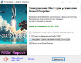 Grand Emprise: Time Travel Survival (2023) PC | RePack from FitGirl