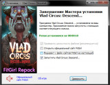 Vlad Circus: Descend Into Madness [v 8.93] (2023) PC | RePack from FitGirl