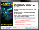Cyber ​​Internet Club Simulator (2024) PC | Repack by FitGirl