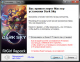 Dark Sky: Supporter Edition [v 1.0.1 + DLC's] (2024) PC | RePack from FitGirl