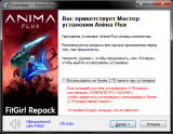 Anima Flux [v 1.0.7] (2024) PC | RePack from FitGirl