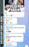 https://i6.imageban.ru/thumbs/2025.04.22/4669f07f15037454874b64fc15f92bf9.jpg
