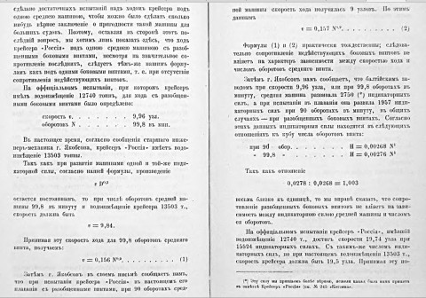 https://i6.imageban.ru/thumbs/2025.05.14/136876ab8dd84e396281b0574dbde26d.jpg