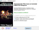 ENDLESS Dungeon: Last Wish Edition [v 1.6.11053 + DLC's] (2023) PC | RePack from FitGirl