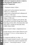 https://i6.imageban.ru/thumbs/2025.06.05/2d13ab45b044d53f4e47b466a2033a70.jpg
