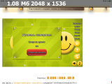 https://i6.imageban.ru/thumbs/2025.06.05/85193bb53801299946ad7f57cbb9b485.png