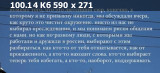 https://i6.imageban.ru/thumbs/2025.06.07/cfc48f39051940ac90dd0f5f66e79592.jpg