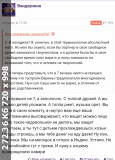 https://i6.imageban.ru/thumbs/2025.06.08/7f0c6af8da943d90ec8b9fefbd2a7eb4.jpg