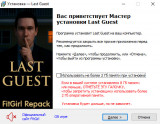 Last Guest (2025) PC | RePack from FitGirl