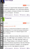 https://i6.imageban.ru/thumbs/2025.06.12/9c4c53d4bf3fa67992ab509595aed4d5.jpg