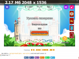 https://i6.imageban.ru/thumbs/2025.06.16/e6a0c56a0ddf4369fc0a3ab473c3e61f.png