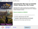 Thrive: Heavy Lies The Crown [v 1.0.0203] (2025) PC | RePack from FitGirl