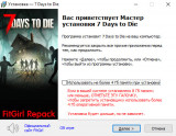 7 Days to Die [v 2.0 b295 + DLCs] (2024) PC | RePack from FitGirl