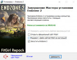 Endzone 2 [v 1.0.9336.24144 + DLC's] (2025) PC | RePack from FitGirl