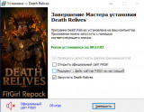Death Revives [v 0.14.68.398] (2025) PC | RePack from FitGirl
