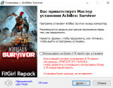 Achilles: Survivor [v 1.0.9290 + DLC] (2025) PC | RePack from FitGirl