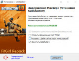 Satisfactory [v 1.1.1.2 CL#424353 + DLC + Multiplayer] (2024) PC | RePack from FitGirl