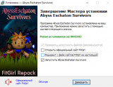Abyss Eschaton Survivors [v 1.00.10] (2025) PC | RePack from FitGirl