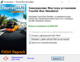 Tourist Bus Simulator [v 1.10.81093 + DLCs] (2018) PC | RePack from FitGirl