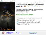 Arcane Path (2025) PC | RePack from FitGirl