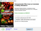 Cooking Simulator [v 7.0.0 + DLCs] (2019) PC | RePack from FitGirl