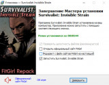 Survivalist: Invisible Strain [v 263] (2025) PC | RePack from FitGirl