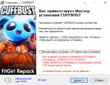 CUFFBUST: Deluxe Edition [+ DLCs] (2025) PC | RePack from FitGirl