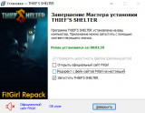 Thief's Shelter (2025) PC | RePack from FitGirl