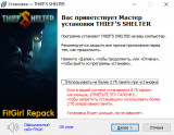 Thief's Shelter (2025) PC | RePack from FitGirl