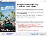 Dead Island 2 - Ultimate Edition [v 7.0.0.1243375 + DLCs] (2023) PC | RePack from FitGirl