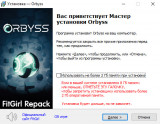 Orbyss [+ DLC] (2025) PC | RePack from FitGirl