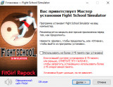 Fight School Simulator [Build 20663458 + DLC] (2025) PC | RePack from FitGirl