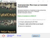 Sanatorium: A Mental Asylum Simulator [v 0.99 + DLC] (2025) PC | RePack from FitGirl