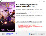For The King II: Deluxe Edition [v 1.10.8 + DLC's] (2023) PC | RePack от FitGirl