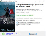 Of Ash and Steel [v 1.03] (2025) PC | RePack from FitGirl