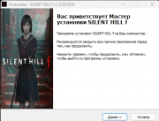 SILENT HILL f ​​[v 1.2.382755 + DLCs] (2025) PC | RePack from HardwareMining
