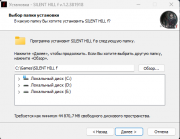 SILENT HILL f ​​[v 1.2.382755 + DLCs] (2025) PC | RePack from HardwareMining