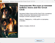Indiana Jones and the Great Circle: Premium Edition [v 1.0.13.0 + DLCs] (2024) PC | RePack by Hardw