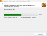 Indiana Jones and the Great Circle: Premium Edition [v 1.0.13.0 + DLCs] (2024) PC | RePack by Hardw