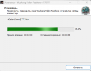 Wuchang: Fallen Feathers - Deluxe Edition [v 179951 + DLCs] (2025) PC | RePack from HardwareMining
