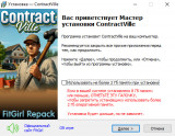 ContractVille [v 1.7 + DLC's] (2025) PC | RePack from FitGirl