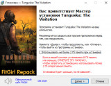 Tunguska: The Visitation - Final Cut [v 1.95-1 + DLCs] (2021) PC | RePack from FitGirl
