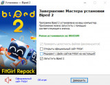 Biped 2 [v 1.9.0 + Co-op] (2025) PC | RePack from FitGirl